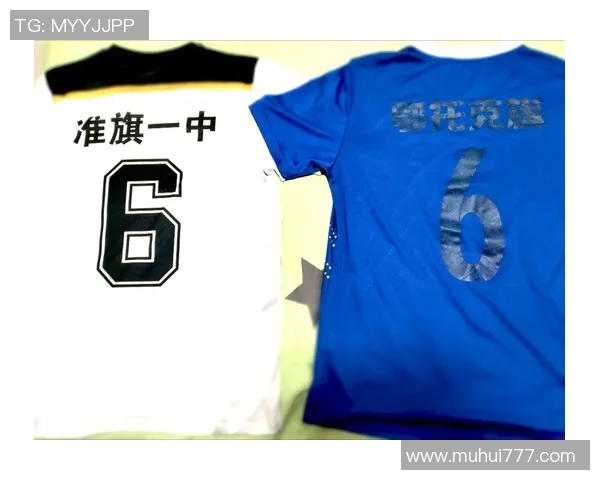 穿上六号球衣的足球巨星们：历届传奇人物盘点与分析